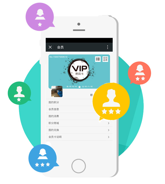連鎖企業(yè)o2o，連鎖門店o2o，門店o2o系統(tǒng)