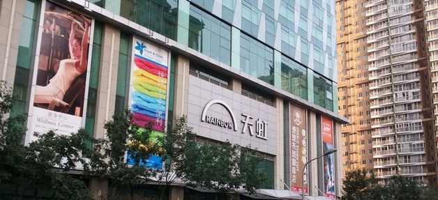 傳統(tǒng)百貨轉(zhuǎn)型，看天虹O2O三步走