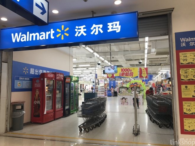 沃爾瑪、大潤(rùn)發(fā)、歐尚、永輝上半年迎來(lái)哪些調(diào)整