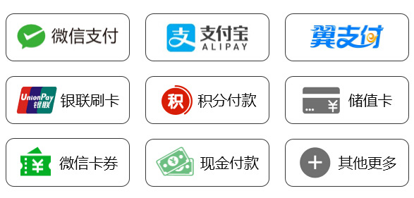 收銀方式，收銀系統(tǒng)，收銀軟件，優(yōu)戶收銀系統(tǒng)