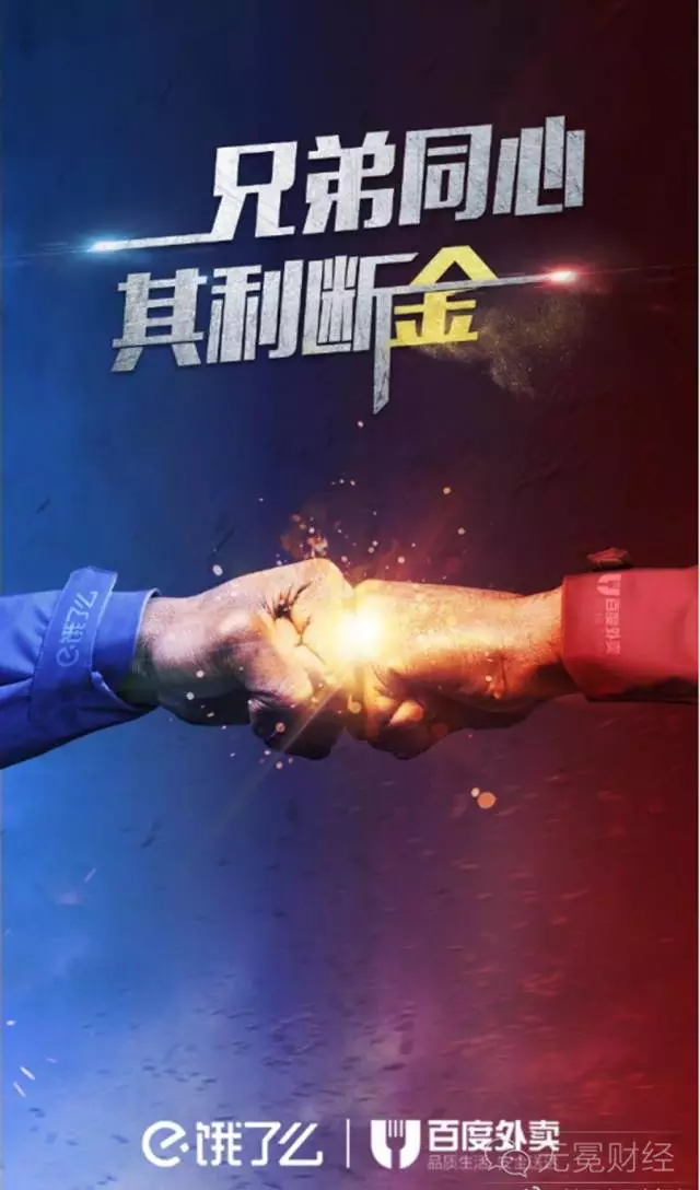 外賣O2O，外賣O2O平臺(tái)