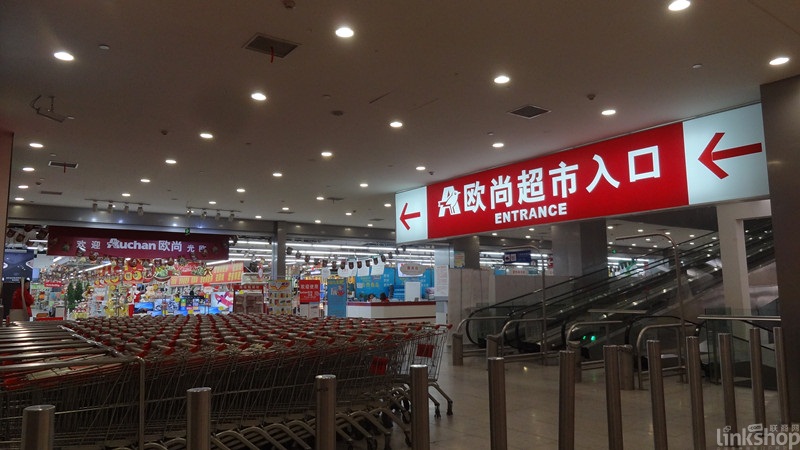 沃爾瑪、大潤(rùn)發(fā)、歐尚、永輝上半年迎來(lái)哪些調(diào)整
