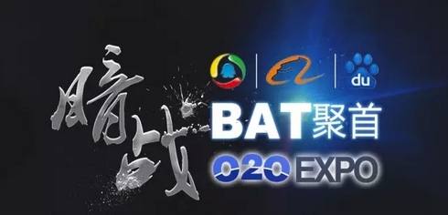 從京東離職的10個(gè)副總裁，多在O2O領(lǐng)域創(chuàng)業(yè)