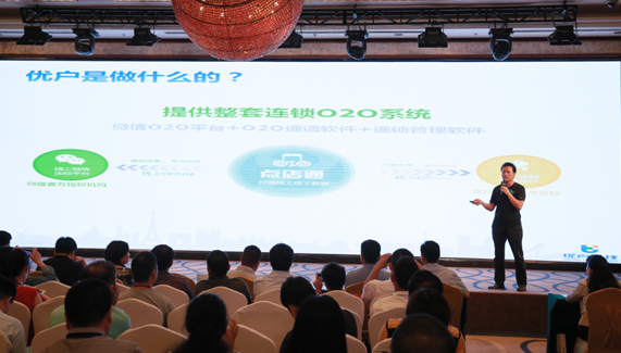 連鎖企業(yè)o2o，連鎖門店o2o，門店o2o系統(tǒng)